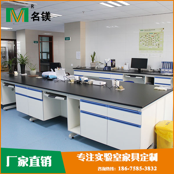 實驗室操作臺