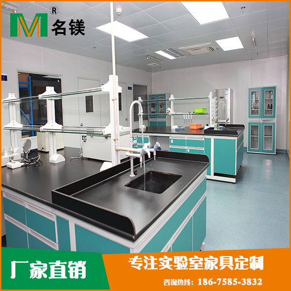 鋼木實驗臺